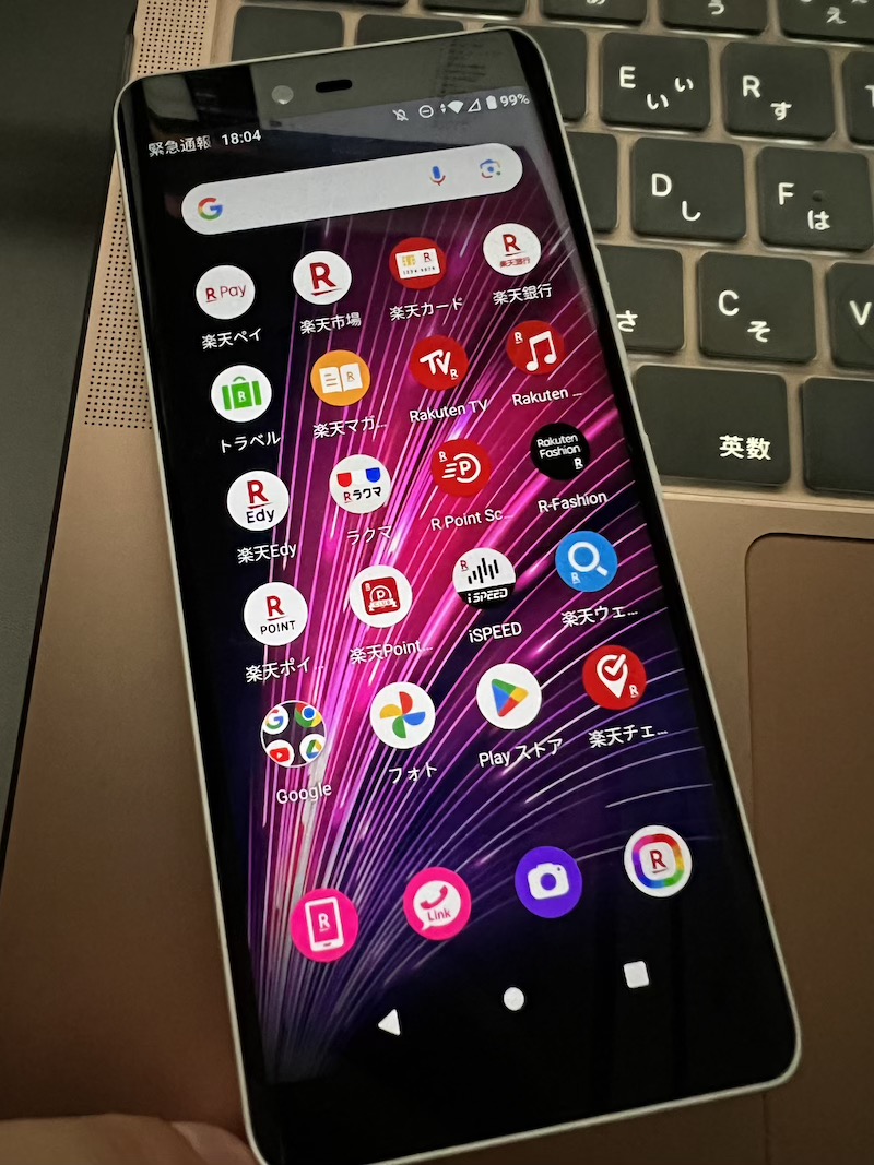 Androidのプリインストールアプリを消す方法”Rakuten Hand 5G”編 | 令和で使う平成ガジェット – 懐かしデジモノ再活用ブログ